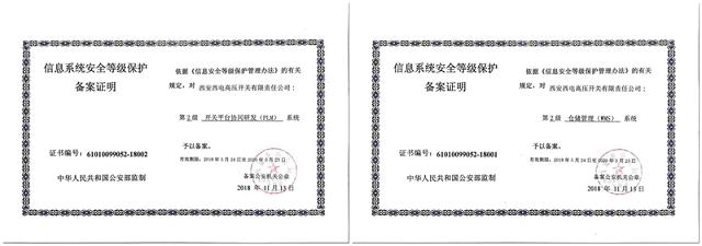 bwin·必赢(中国)唯一官方网站